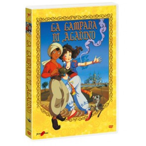 La lampada di Aladino (DVD) 